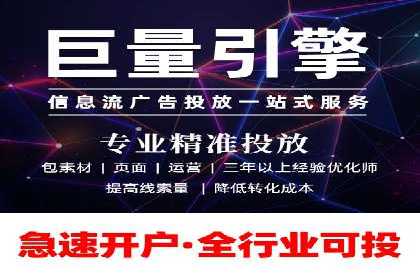 某电商平台的托管SEM竞价策略大揭秘